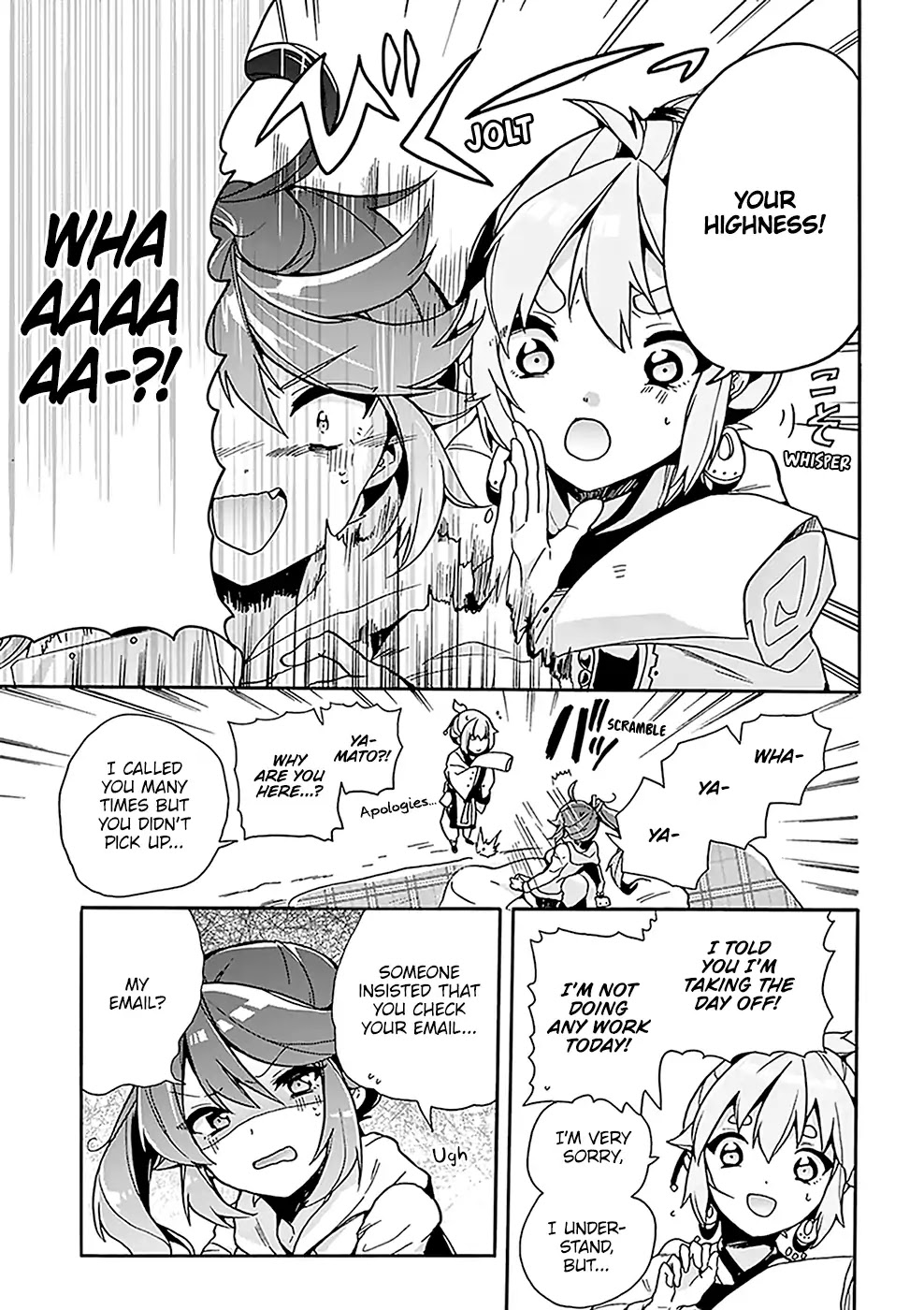 Amaterasu Wants to Stay at Home! Chapter 3 page 10 - Chapter 3: Amaterasu Wants to Indulge!