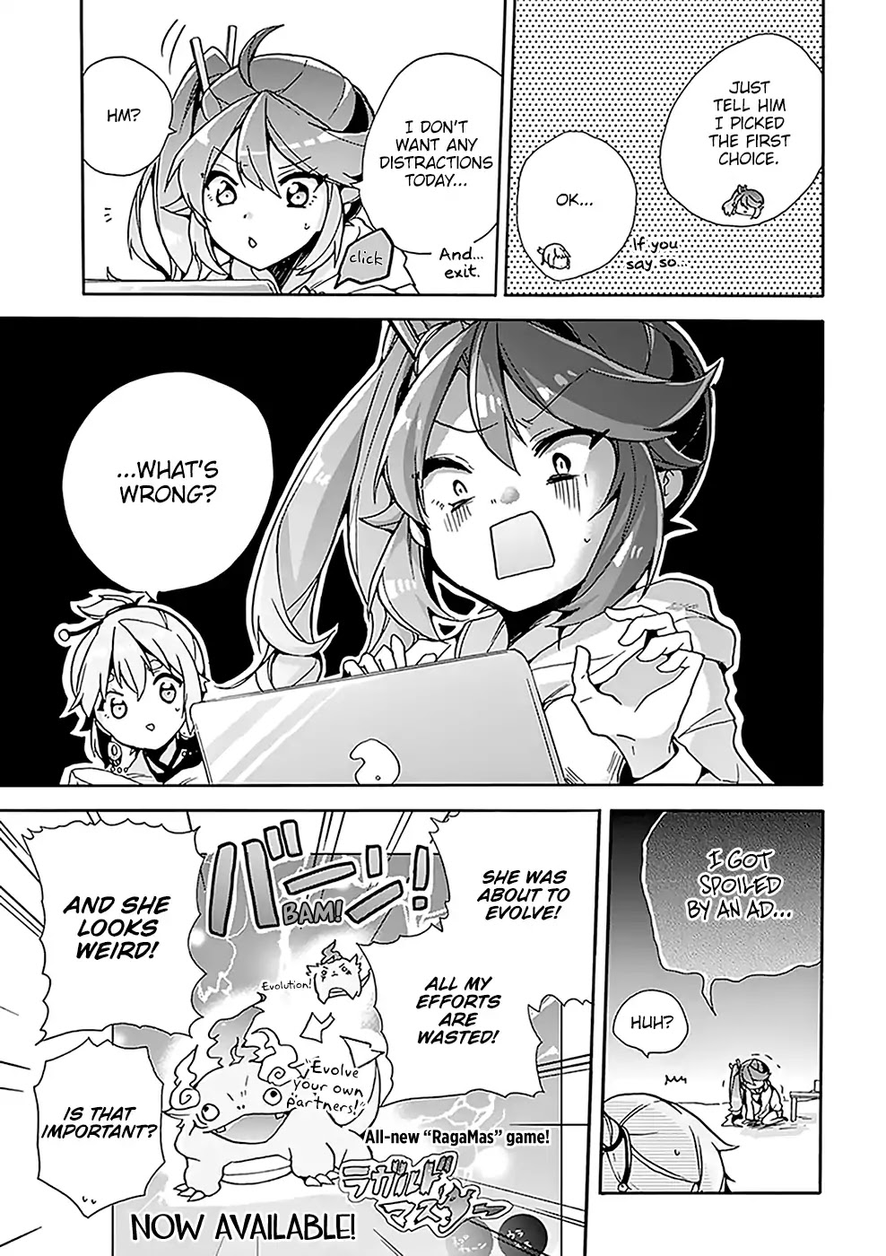 Amaterasu Wants to Stay at Home! Chapter 3 page 12 - Chapter 3: Amaterasu Wants to Indulge!