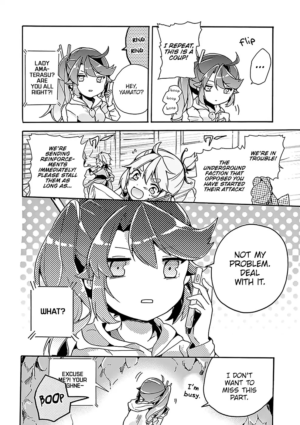 Amaterasu Wants to Stay at Home! Chapter 3 page 17 - Chapter 3: Amaterasu Wants to Indulge!