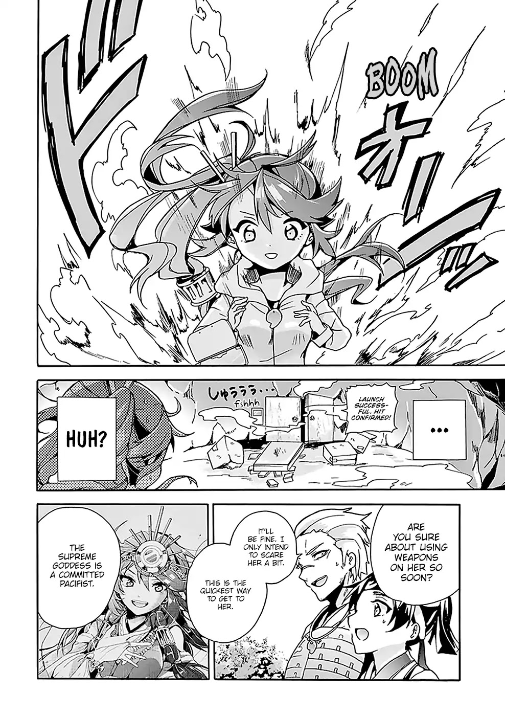 Amaterasu Wants to Stay at Home! Chapter 3 page 19 - Chapter 3: Amaterasu Wants to Indulge!