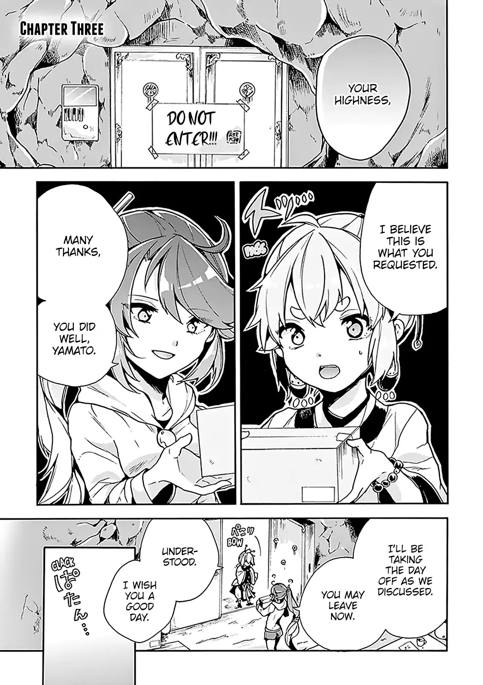 Amaterasu Wants to Stay at Home! Chapter 3 page 2 - Chapter 3: Amaterasu Wants to Indulge!