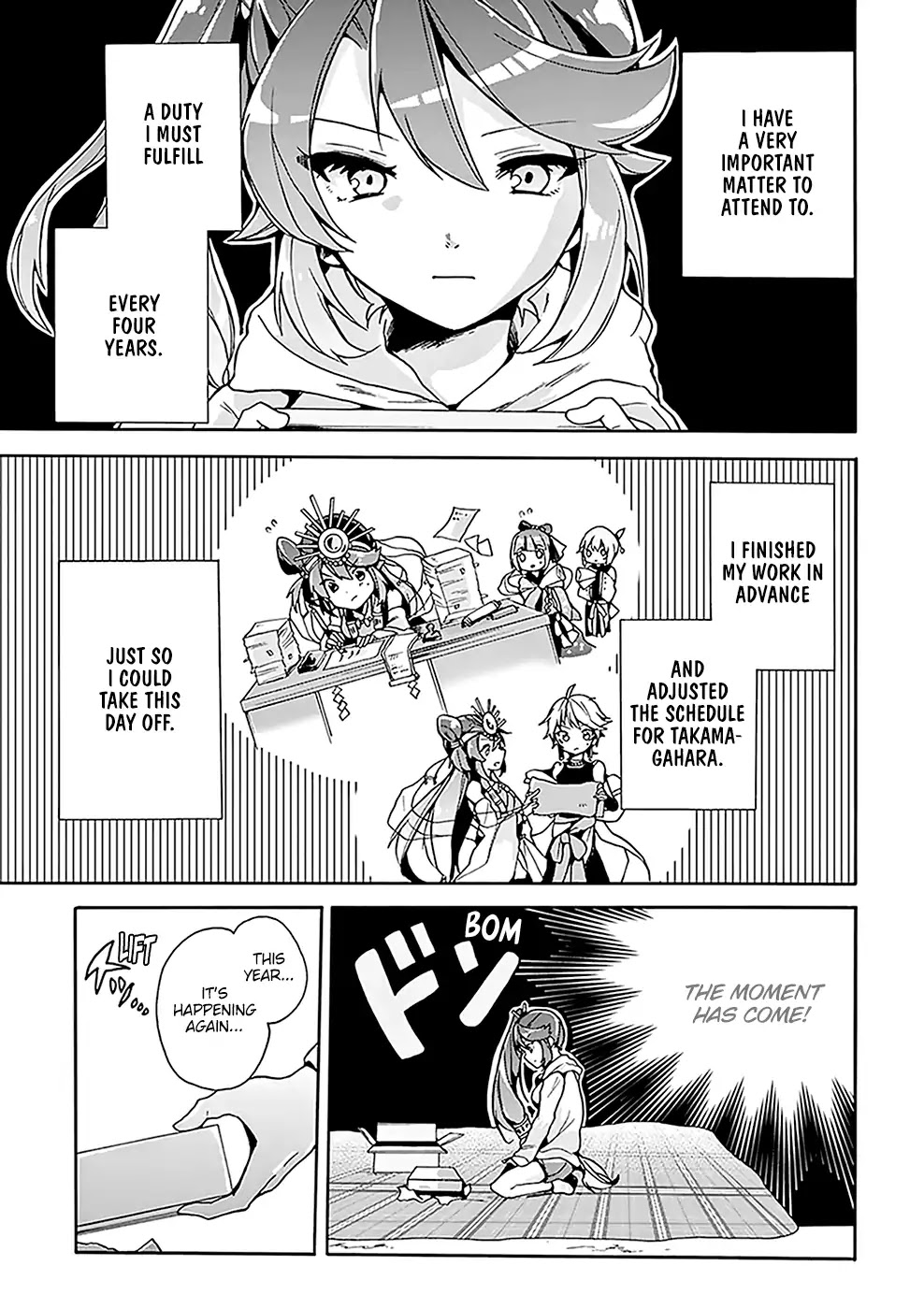Amaterasu Wants to Stay at Home! Chapter 3 page 4 - Chapter 3: Amaterasu Wants to Indulge!