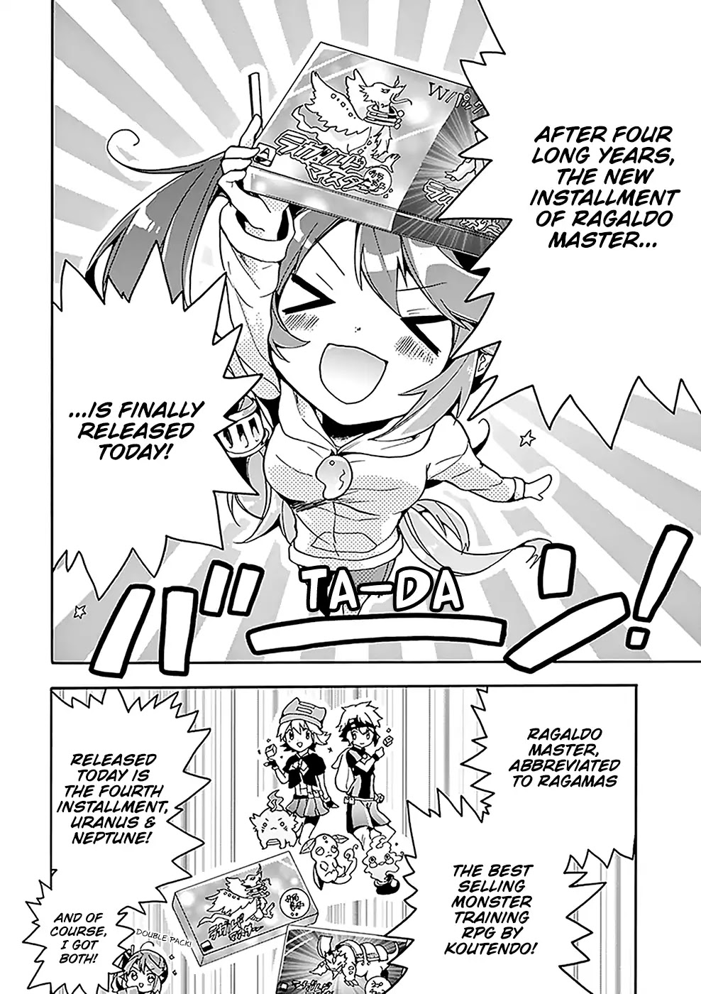 Amaterasu Wants to Stay at Home! Chapter 3 page 5 - Chapter 3: Amaterasu Wants to Indulge!