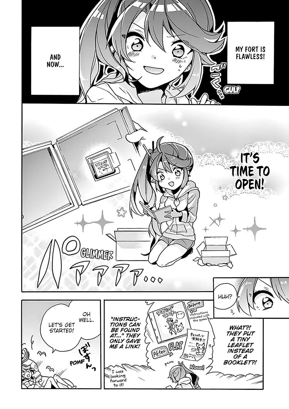 Amaterasu Wants to Stay at Home! Chapter 3 page 7 - Chapter 3: Amaterasu Wants to Indulge!