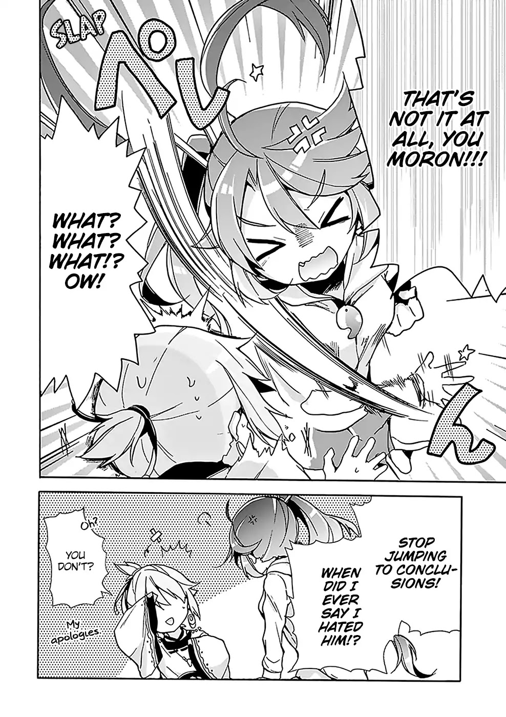 Amaterasu Wants to Stay at Home! Chapter 4 page 7 - Chapter 4: Amaterasu and Susano'o