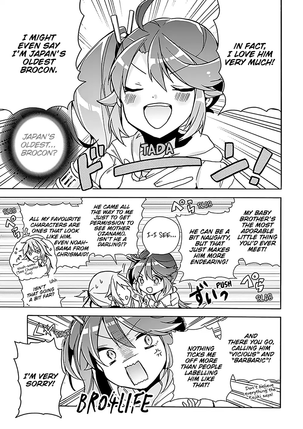 Amaterasu Wants to Stay at Home! Chapter 4 page 8 - Chapter 4: Amaterasu and Susano'o