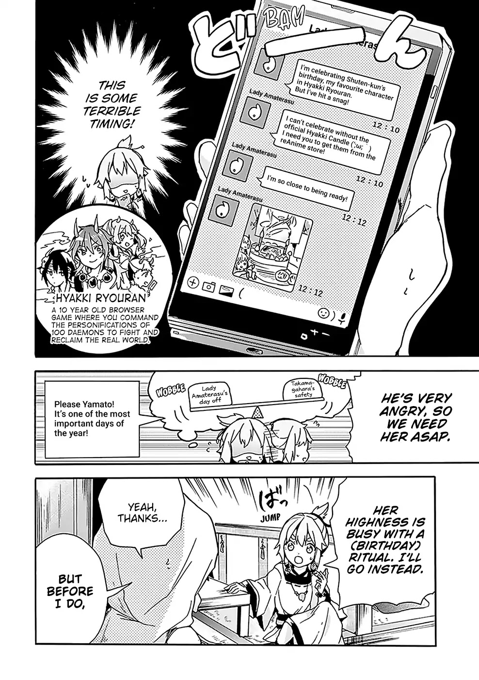Amaterasu Wants to Stay at Home! Chapter 5 page 13 - Chapter 5: A Day with Yamato