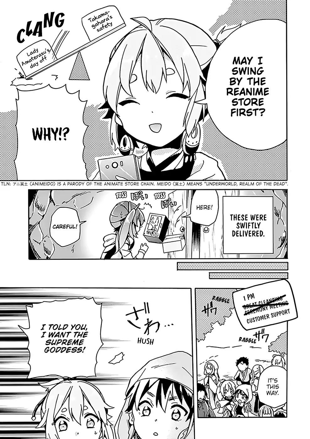 Amaterasu Wants to Stay at Home! Chapter 5 page 14 - Chapter 5: A Day with Yamato