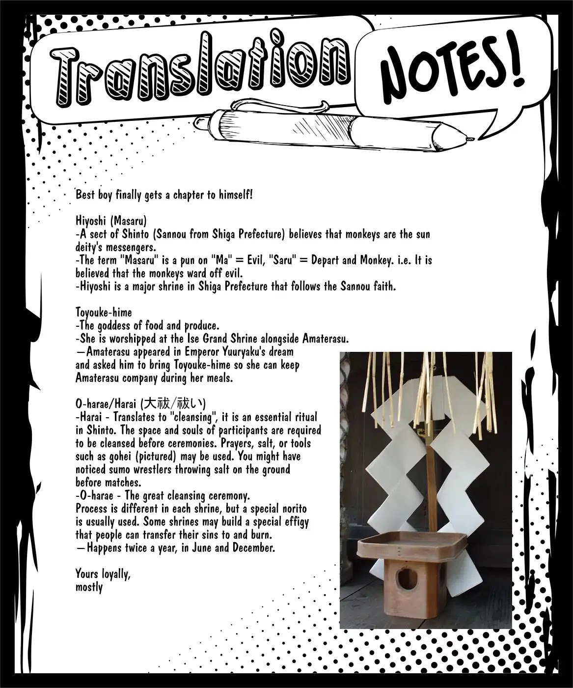 Amaterasu Wants to Stay at Home! Chapter 5 page 22 - Chapter 5: A Day with Yamato