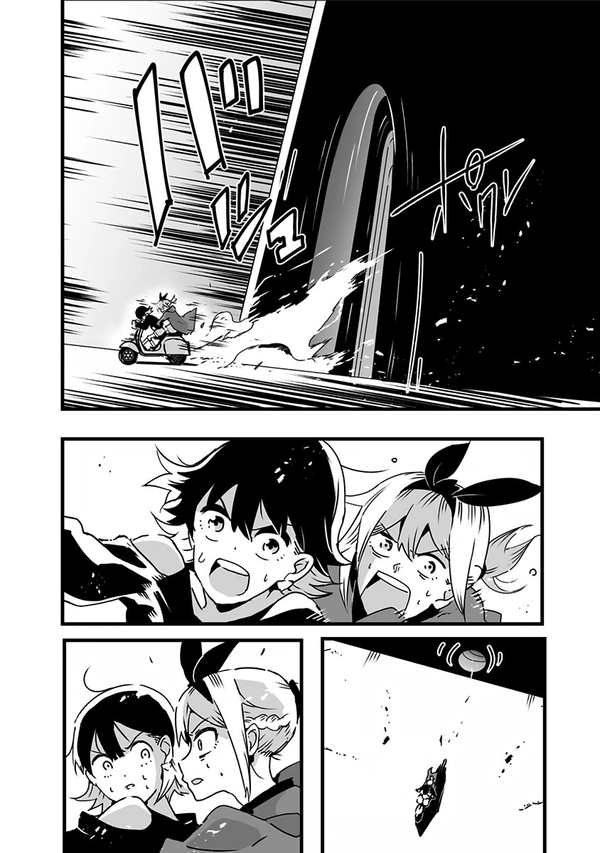 Amateur E-girl Streaming a Space War Chapter 14 page 2 - Chapter 14