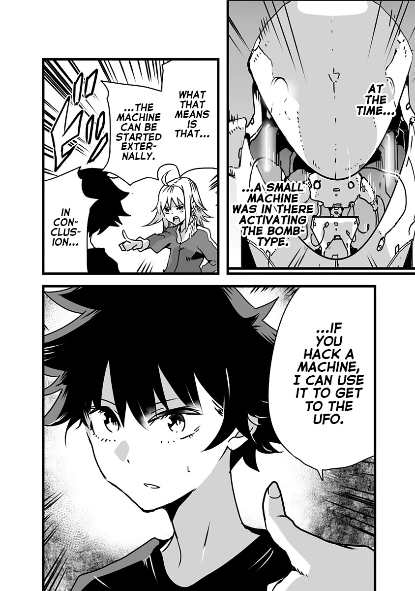 Amateur E-girl Streaming a Space War Chapter 17 page 8 - Chapter 17