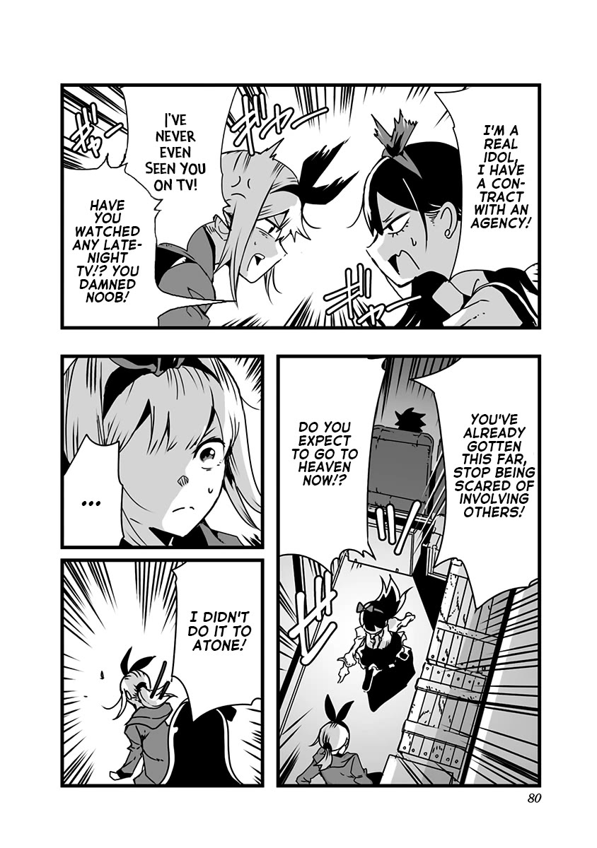 Amateur E-girl Streaming a Space War Chapter 18 page 12 - Chapter 18