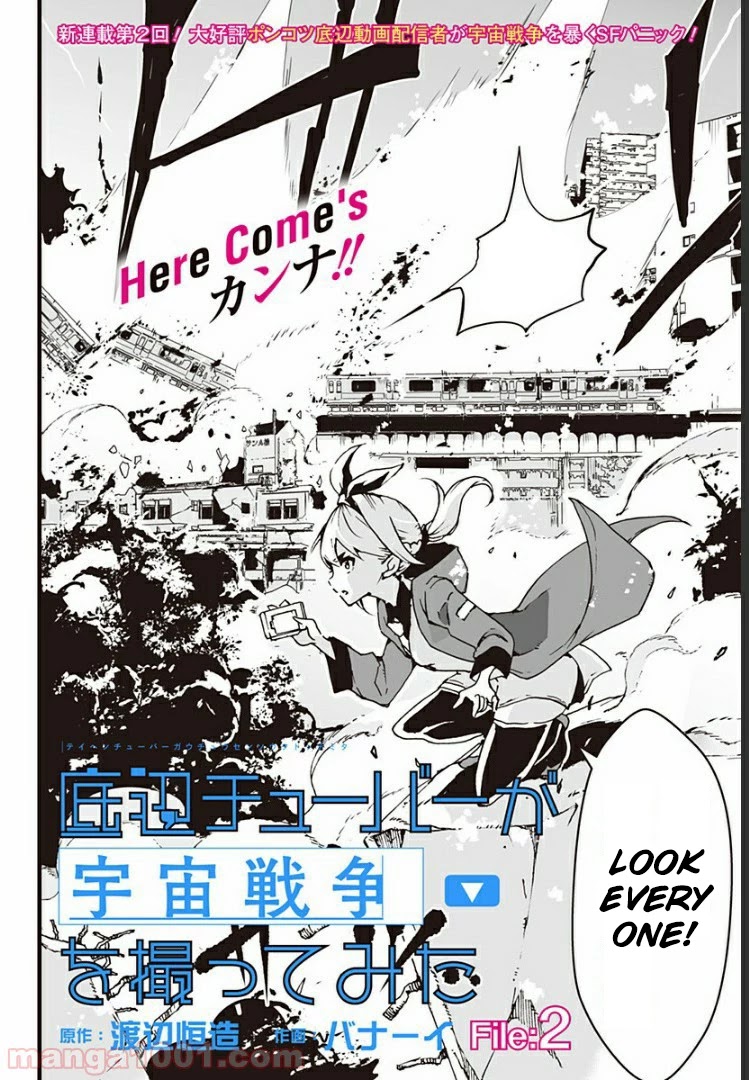 Amateur E-girl Streaming a Space War Chapter 2 page 5 - Chapter 2