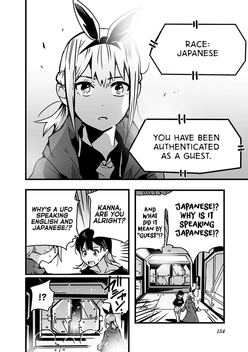 Amateur E-girl Streaming a Space War Chapter 21 page 17 - Chapter 21