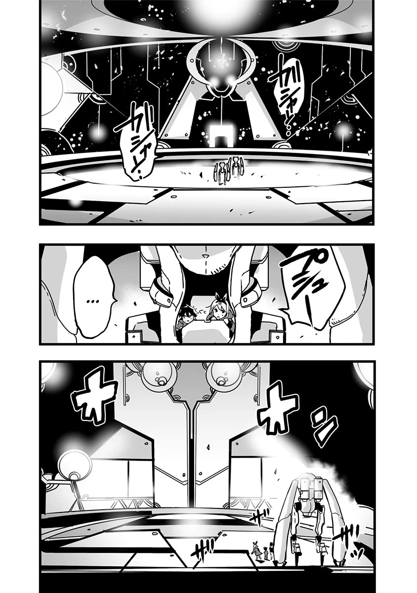 Amateur E-girl Streaming a Space War Chapter 21 page 6 - Chapter 21