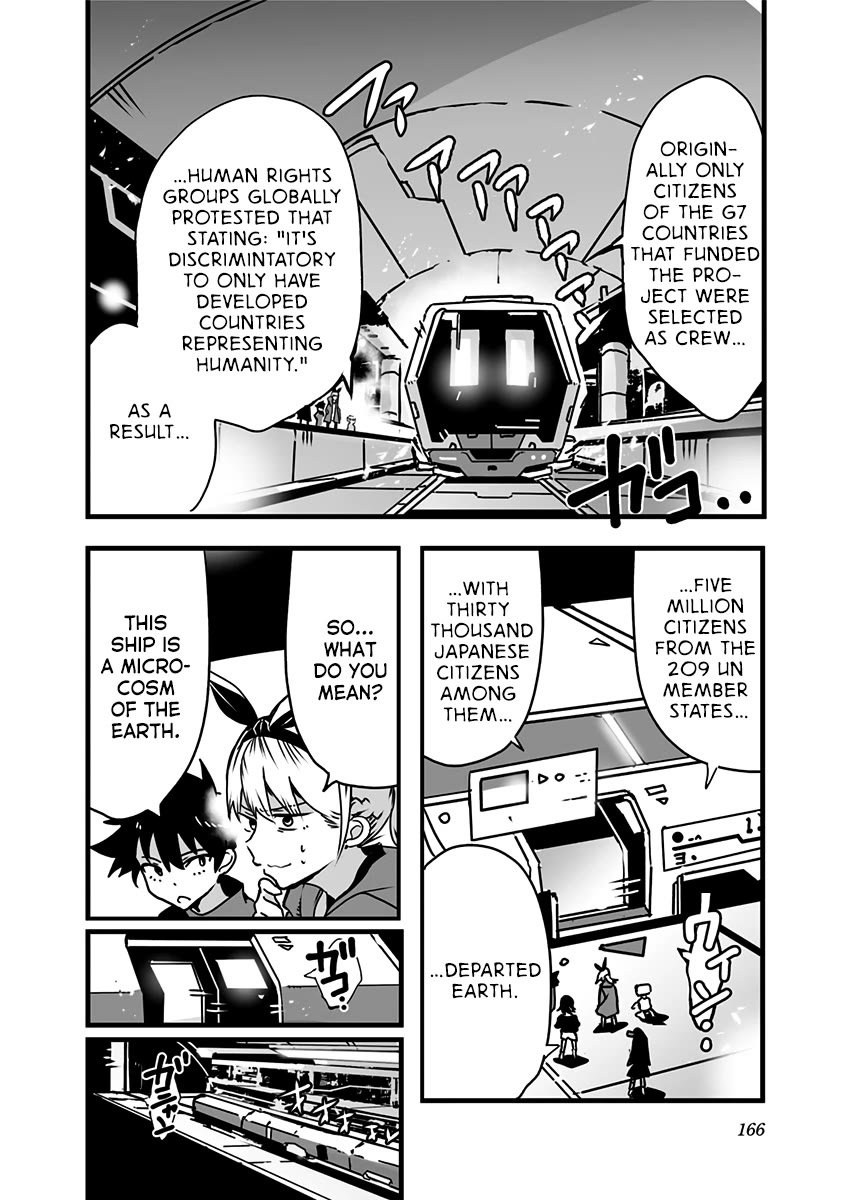 Amateur E-girl Streaming a Space War Chapter 22 page 7 - Chapter 22