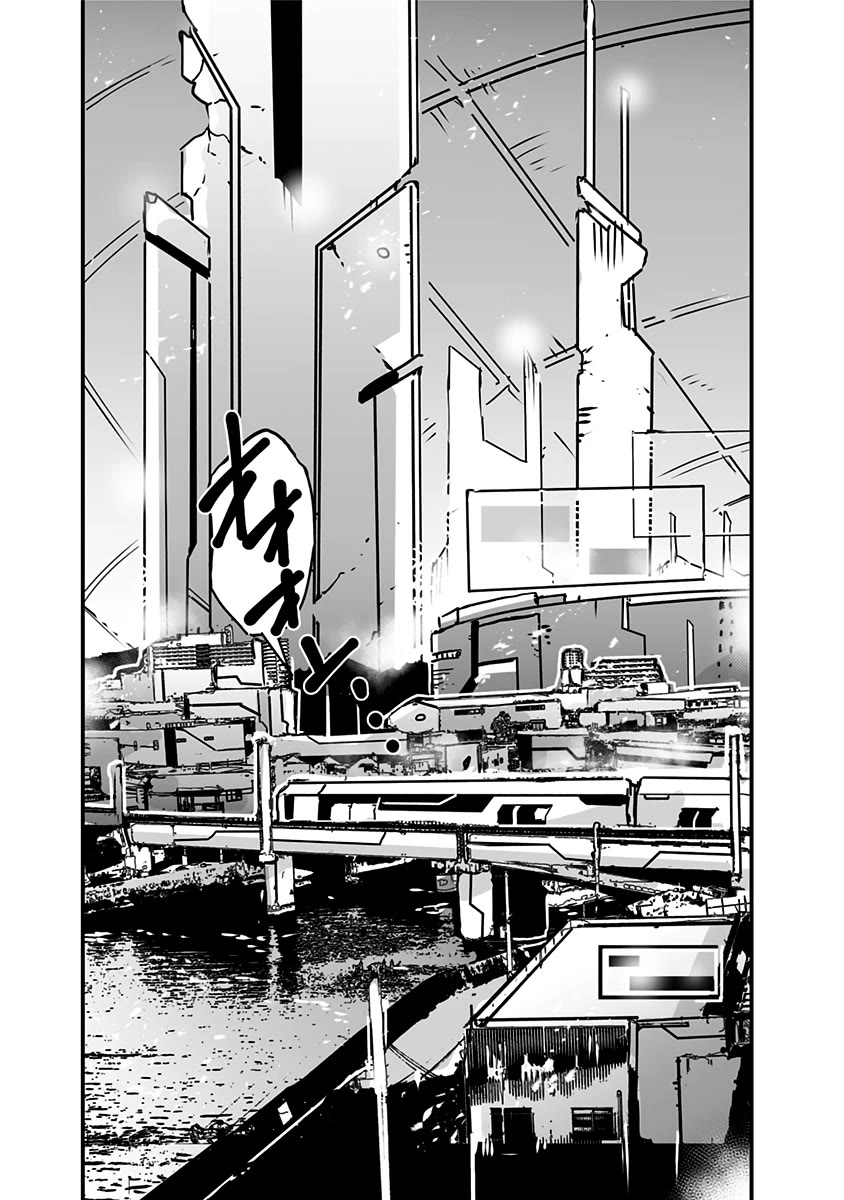 Amateur E-girl Streaming a Space War Chapter 22 page 8 - Chapter 22