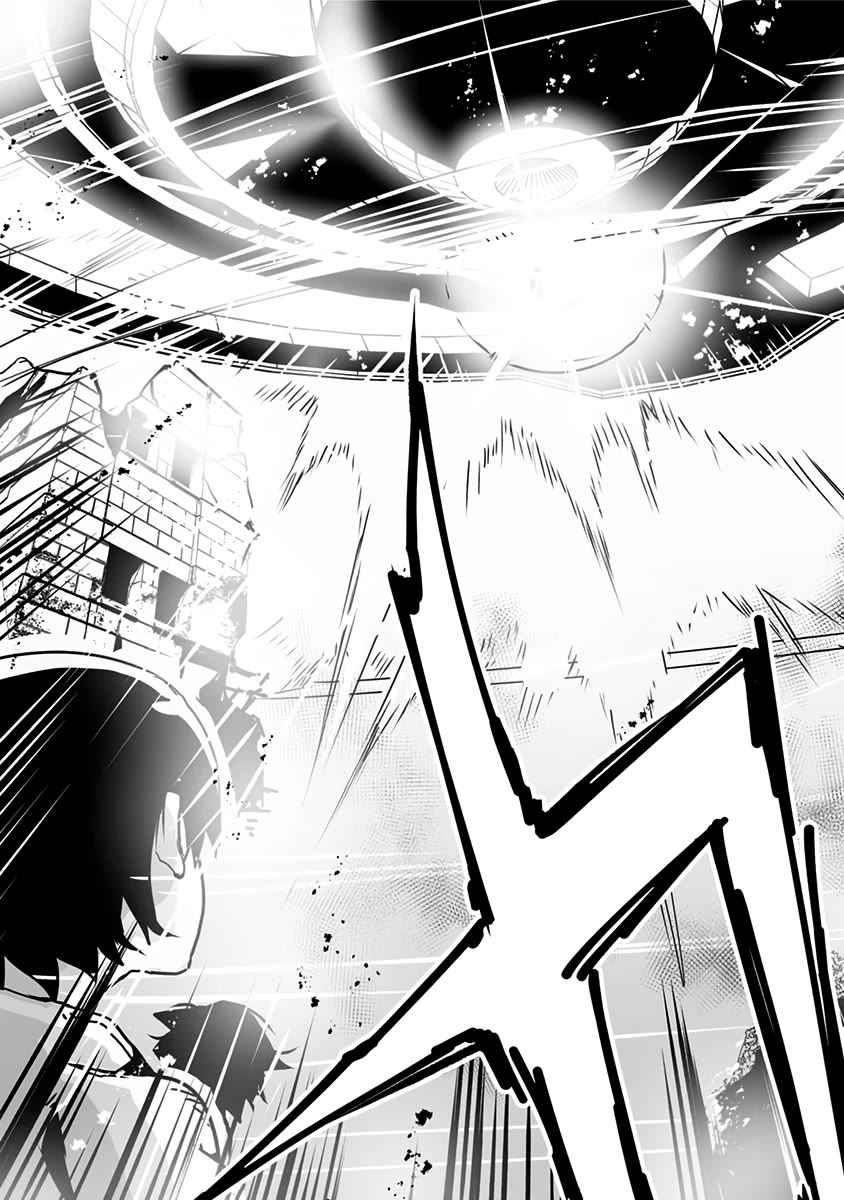 Amateur E-girl Streaming a Space War Chapter 23 page 23 - Chapter 23