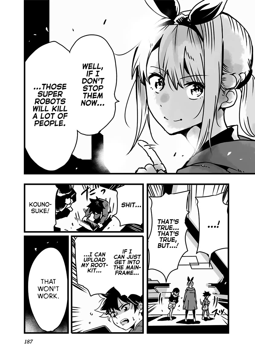 Amateur E-girl Streaming a Space War Chapter 23 page 5 - Chapter 23
