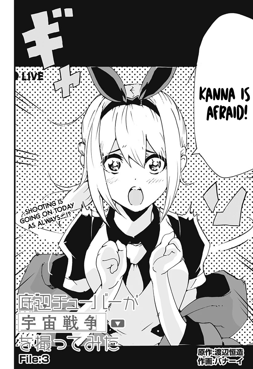 Amateur E-girl Streaming a Space War Chapter 3 page 3 - Chapter 3