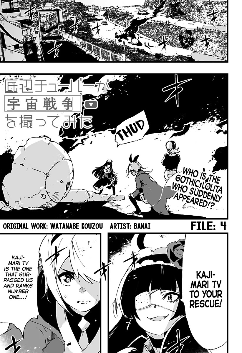 Amateur E-girl Streaming a Space War Chapter 4 page 1 - Chapter 4