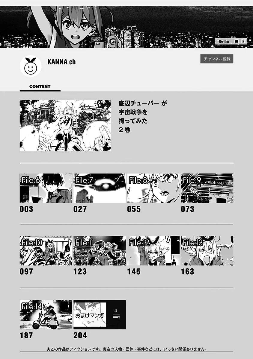 Amateur E-girl Streaming a Space War Chapter 6 page 3 - Chapter 6
