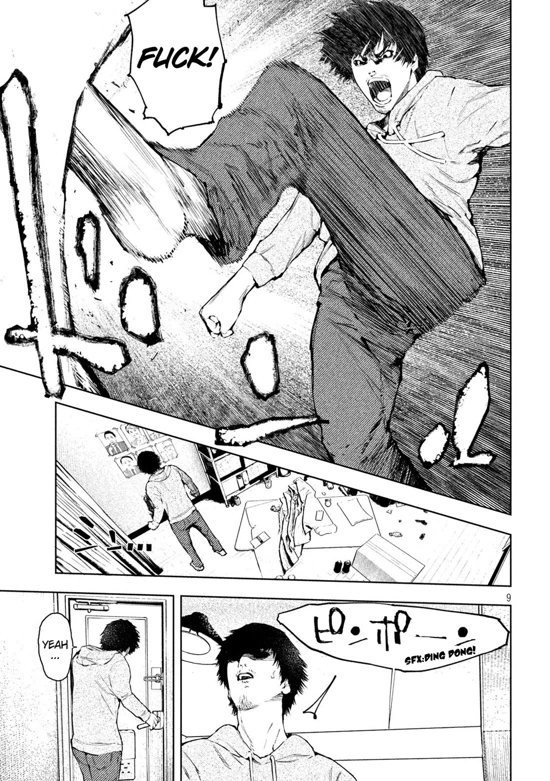 Amateur Vigilante Chapter 1 page 10 - Chapter 1