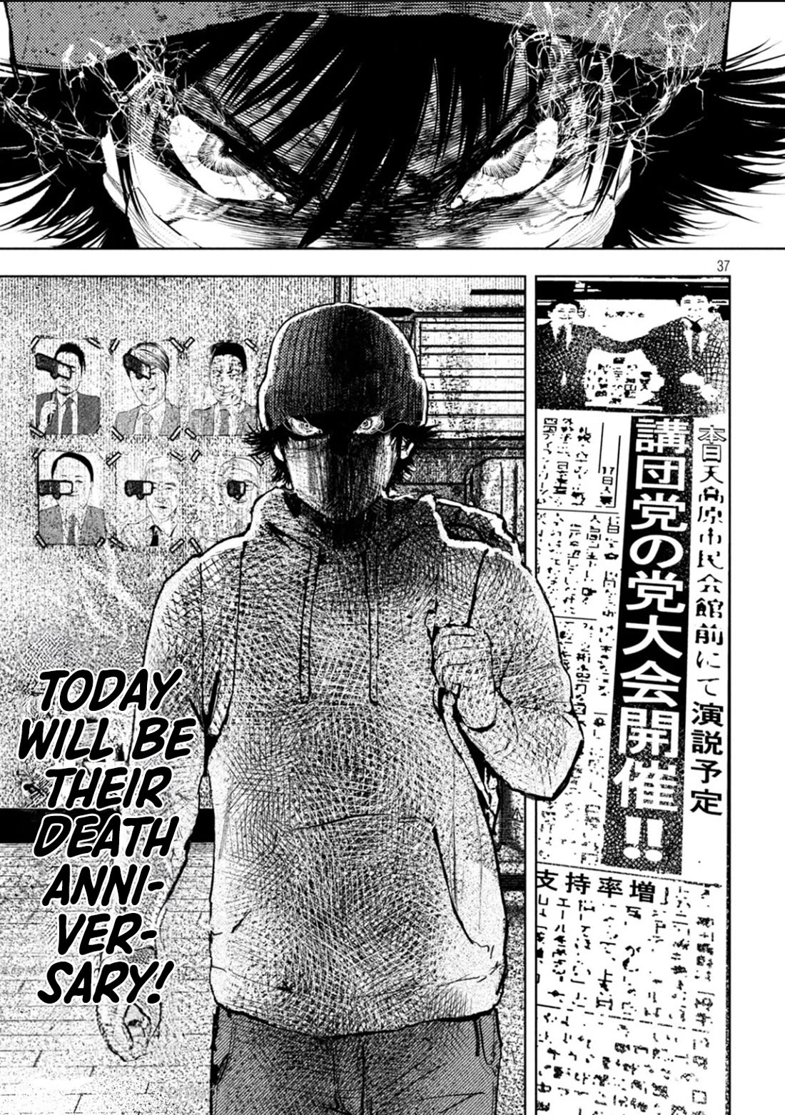 Amateur Vigilante Chapter 1 page 38 - Chapter 1
