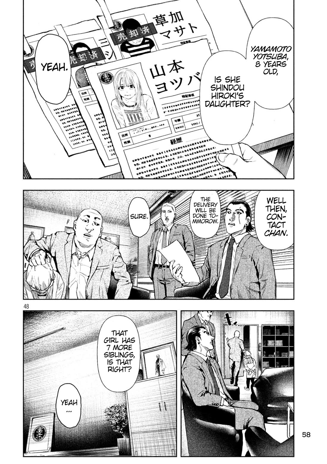 Amateur Vigilante Chapter 1 page 49 - Chapter 1