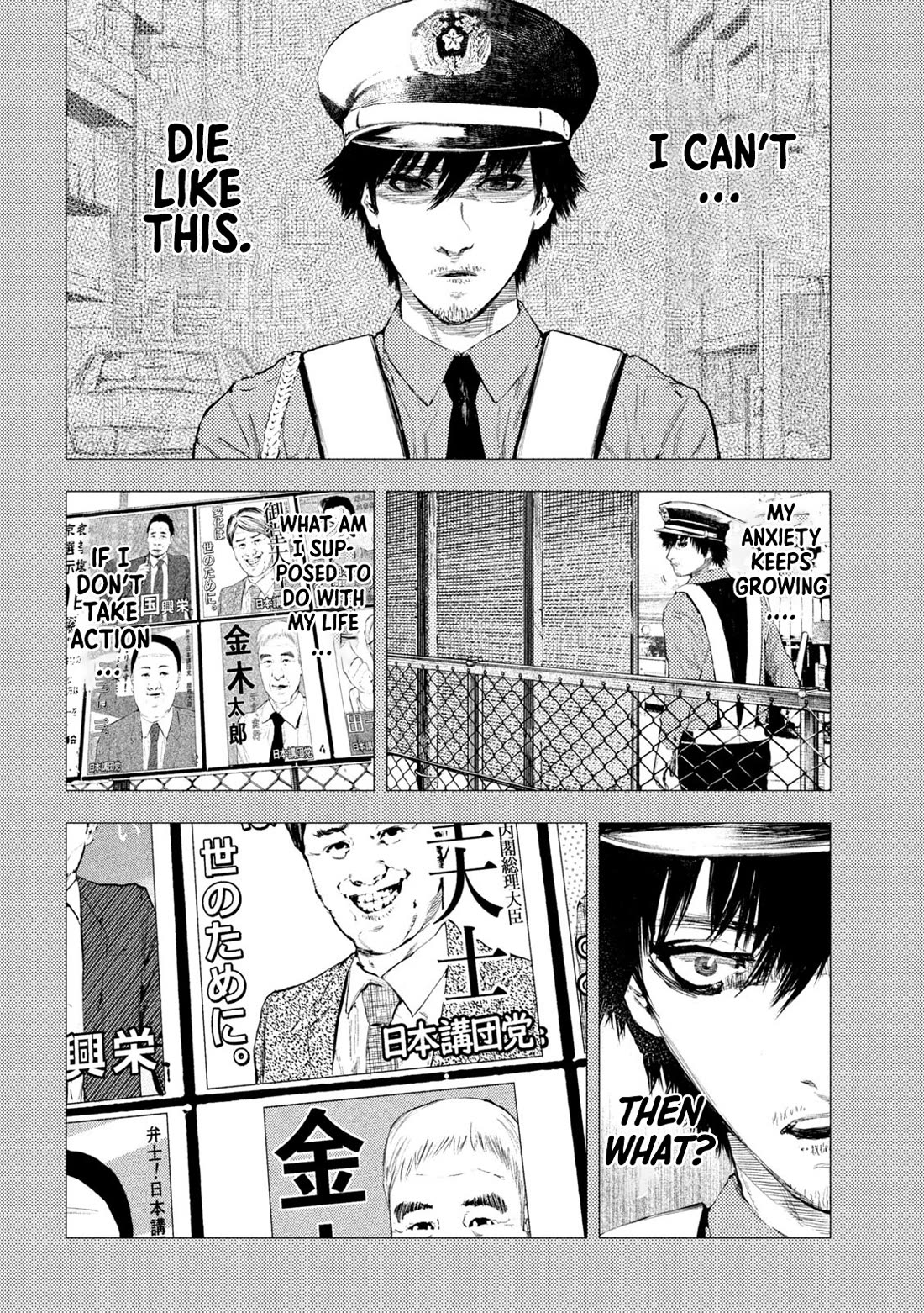 Amateur Vigilante Chapter 1 page 7 - Chapter 1