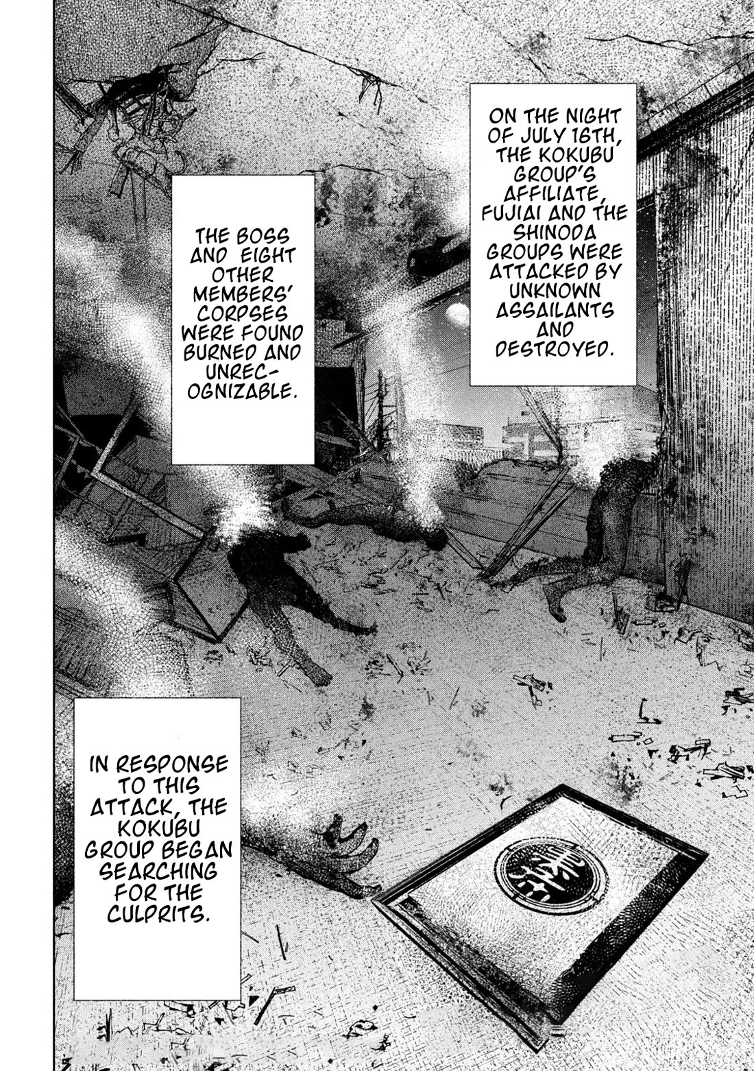 Amateur Vigilante Chapter 1 page 71 - Chapter 1