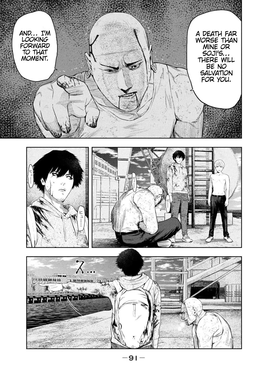 Amateur Vigilante Chapter 10 page 5 - Chapter 10: Bonds And Promises