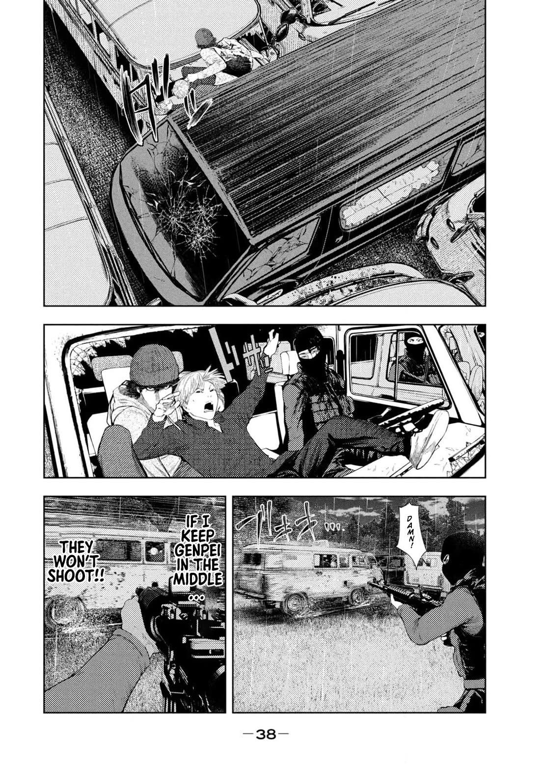 Amateur Vigilante Chapter 16 page 16 - Chapter 16: The Ex Theatre
