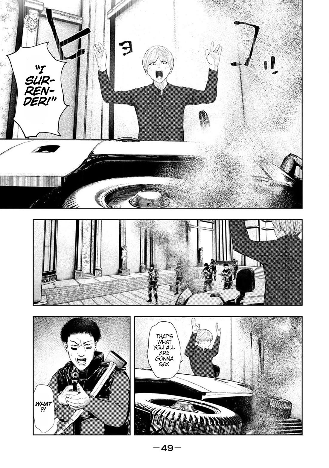 Amateur Vigilante Chapter 17 page 7 - Chapter 17: Assault Plan.