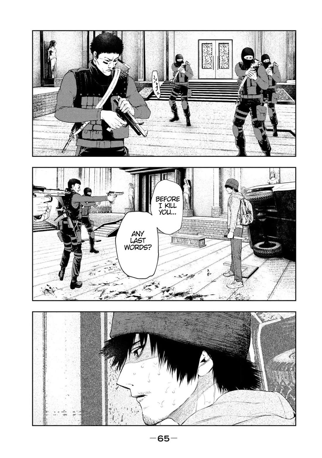 Amateur Vigilante Chapter 18 page 3 - Chapter 18: Scarier Than Hell