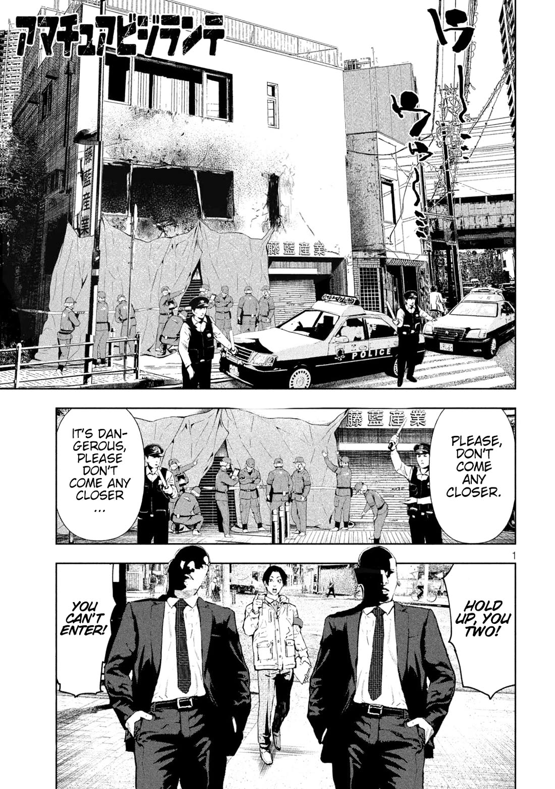 Amateur Vigilante Chapter 2 page 1 - Chapter 2