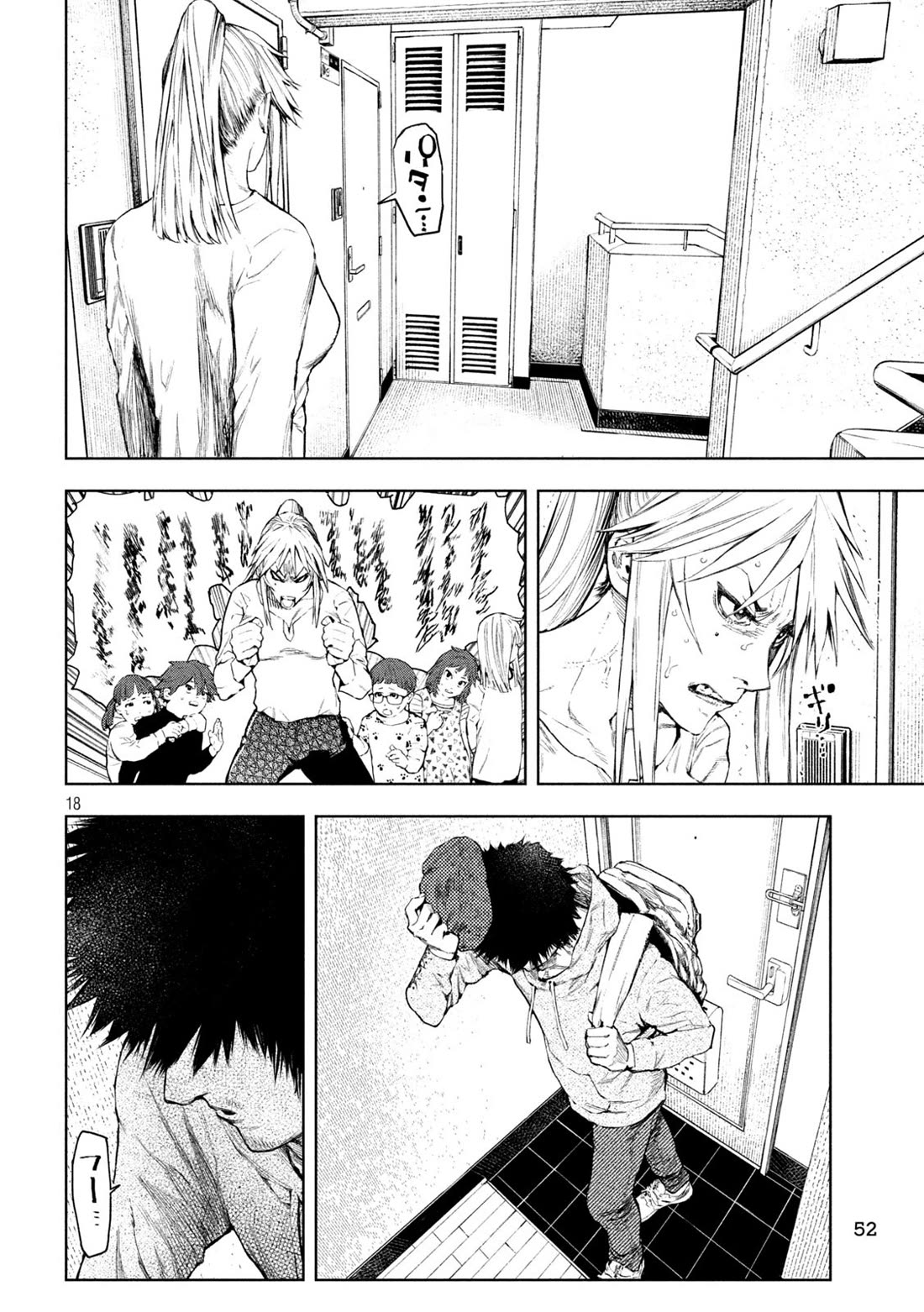 Amateur Vigilante Chapter 2 page 17 - Chapter 2