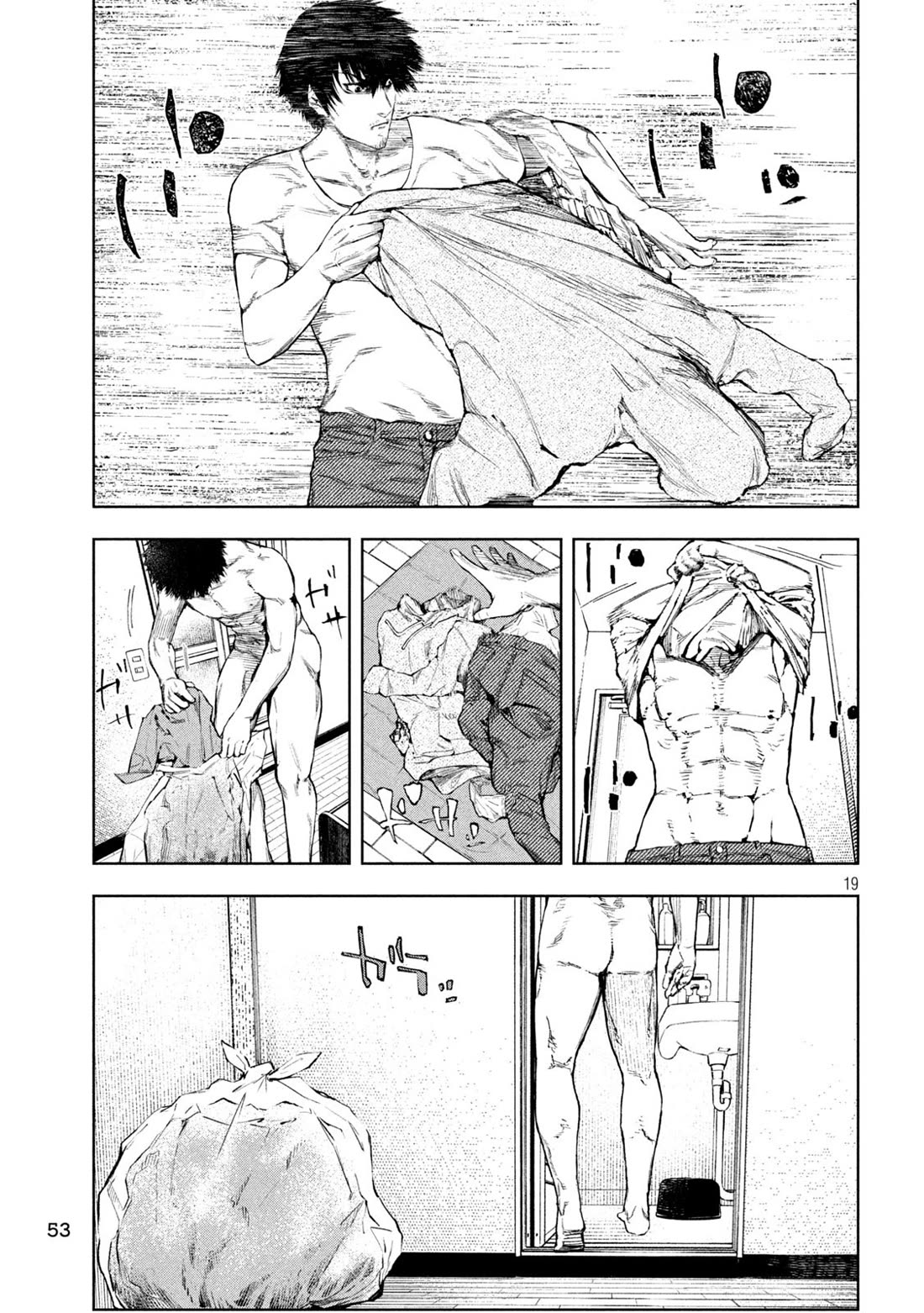Amateur Vigilante Chapter 2 page 18 - Chapter 2