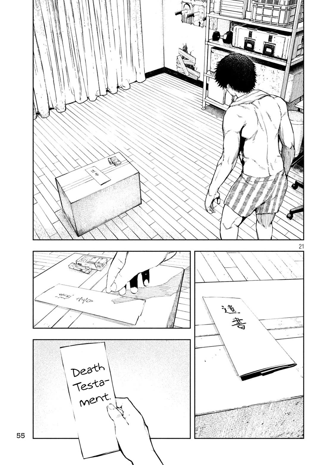 Amateur Vigilante Chapter 2 page 20 - Chapter 2