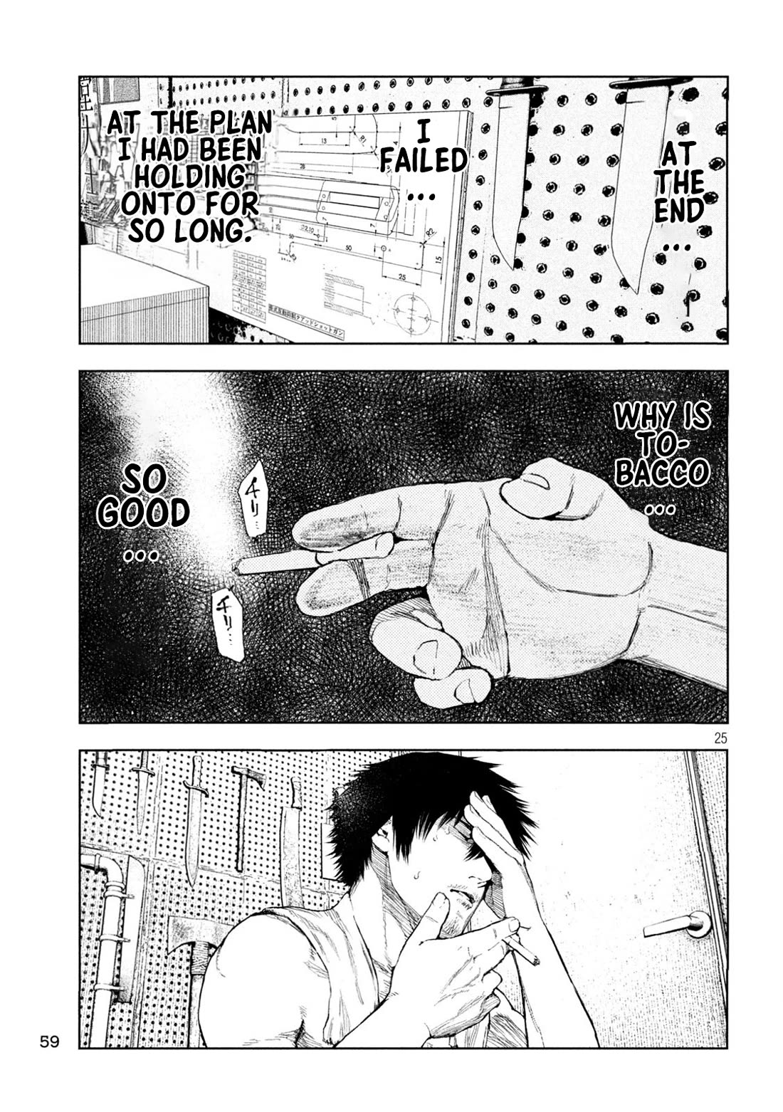 Amateur Vigilante Chapter 2 page 24 - Chapter 2