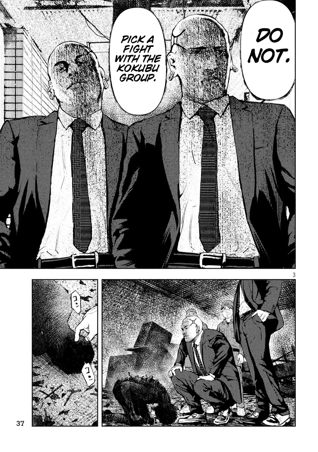 Amateur Vigilante Chapter 2 page 3 - Chapter 2