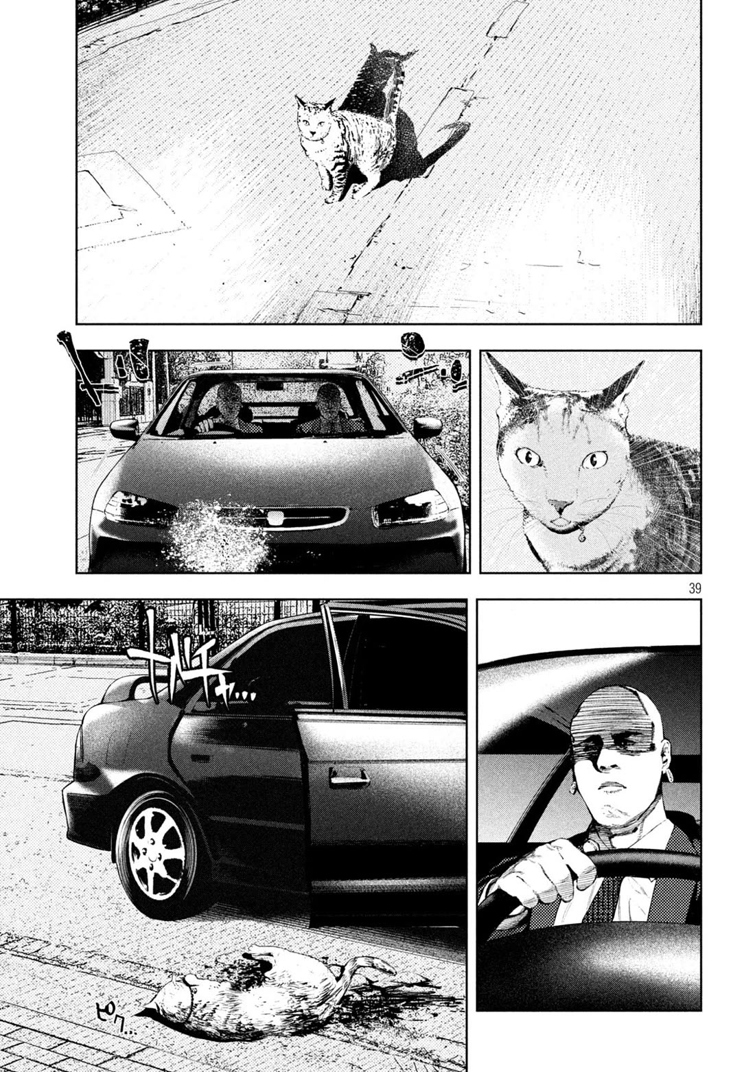 Amateur Vigilante Chapter 2 page 37 - Chapter 2