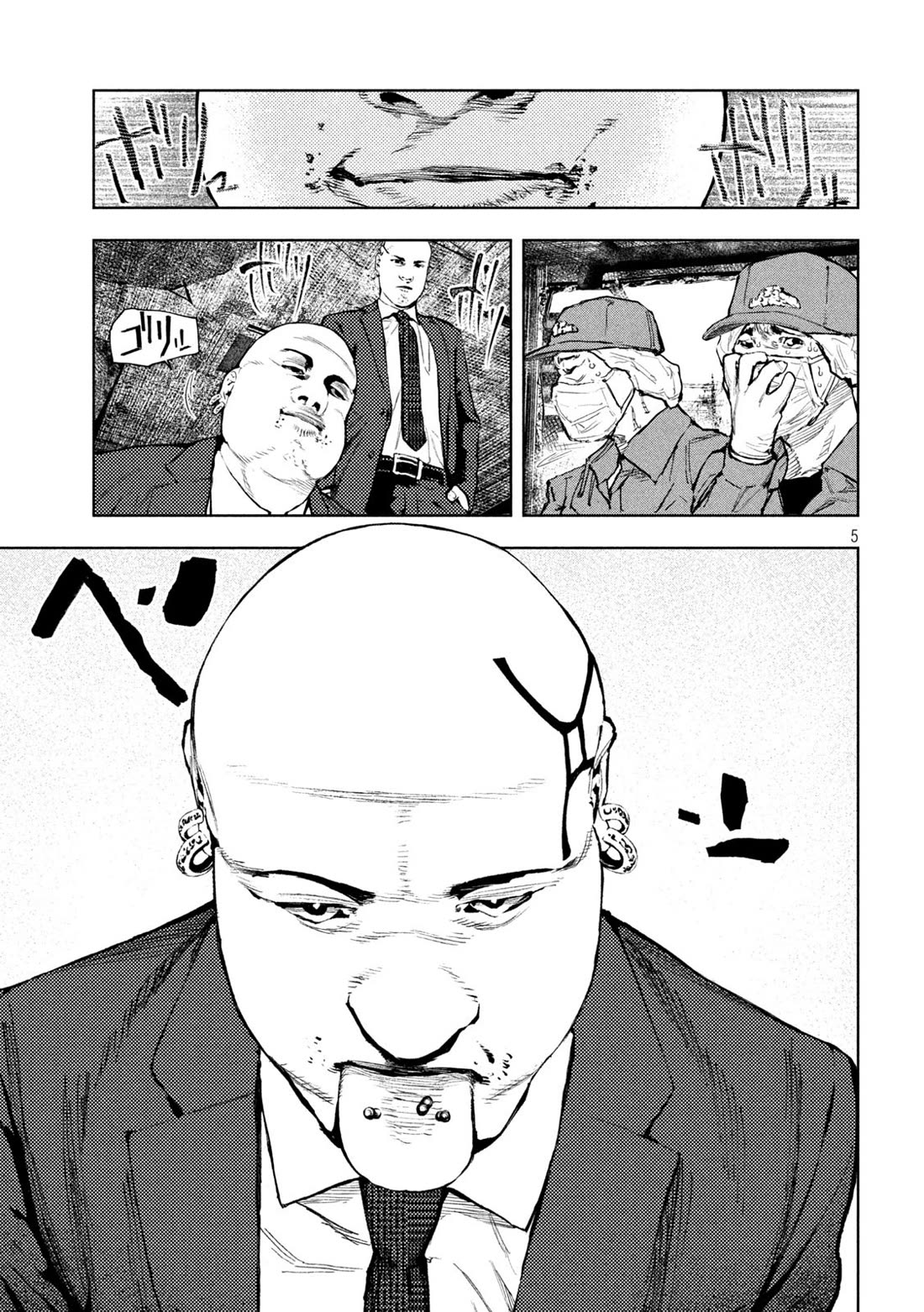 Amateur Vigilante Chapter 2 page 5 - Chapter 2