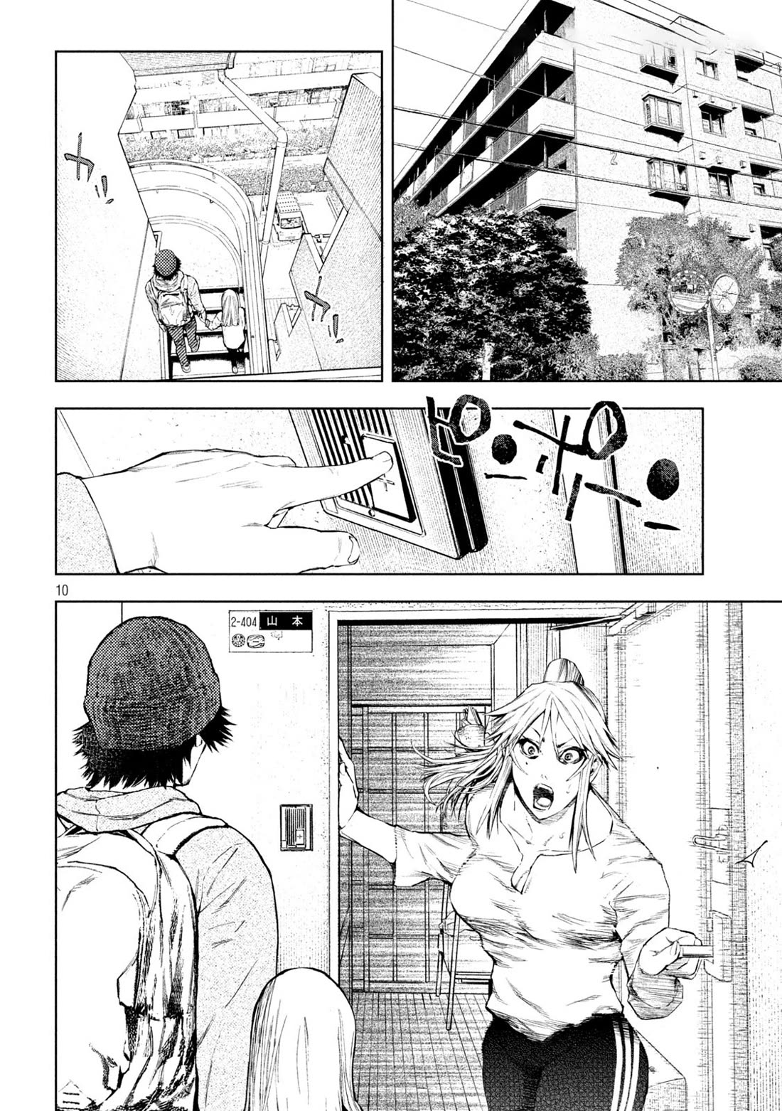 Amateur Vigilante Chapter 2 page 9 - Chapter 2