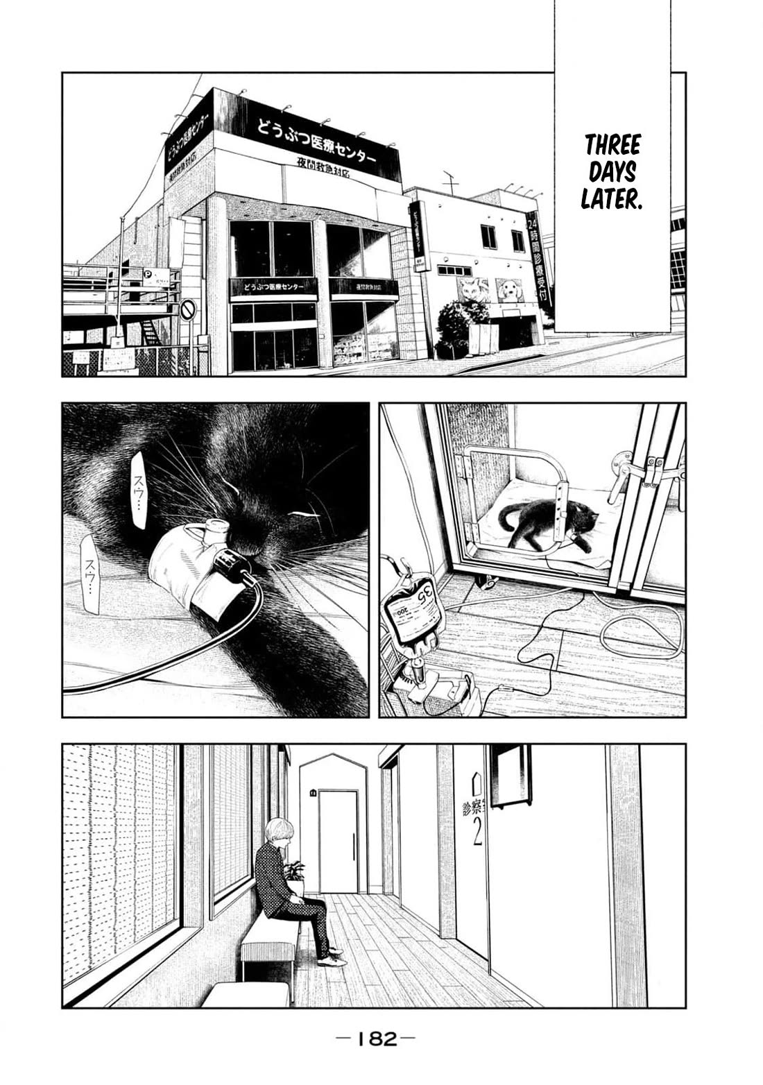 Amateur Vigilante Chapter 23 page 15 - Chapter 23: The Weak Ones