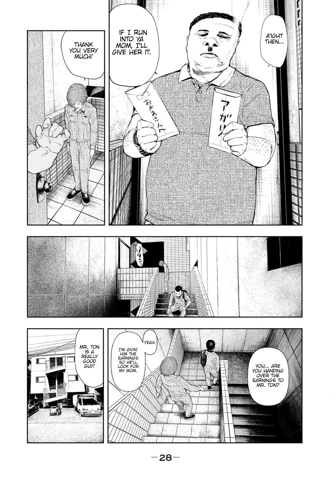 Amateur Vigilante Chapter 25 page 4 - Chapter 25: Letters