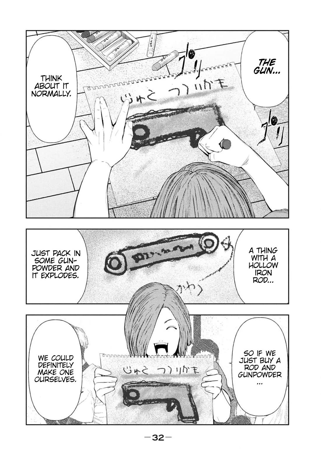 Amateur Vigilante Chapter 25 page 8 - Chapter 25: Letters