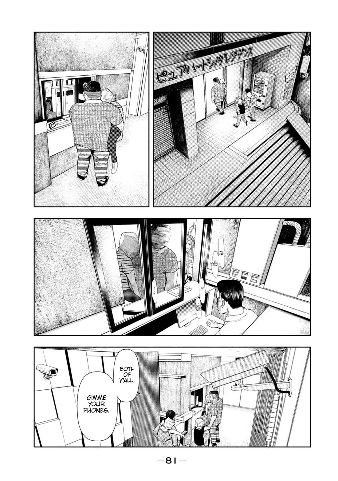 Amateur Vigilante Chapter 27 page 17 - Chapter 27: The First Street In Tengen Hills
