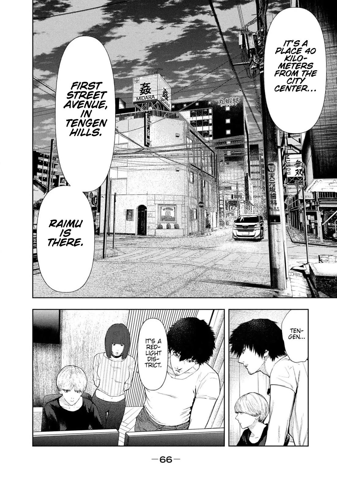 Amateur Vigilante Chapter 27 page 2 - Chapter 27: The First Street In Tengen Hills