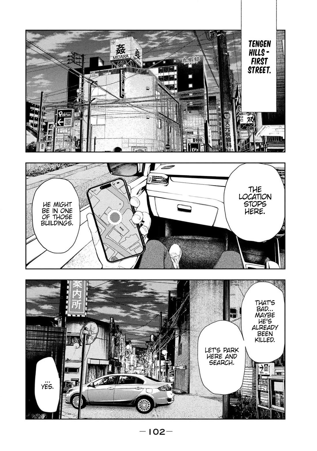 Amateur Vigilante Chapter 28 page 18 - Chapter 28: Selections